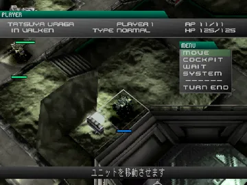 Assault Suits Valken 2 (JP) screen shot game playing